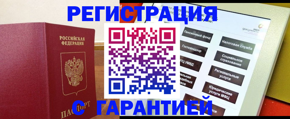 найти адрес прописки в Челябинской области